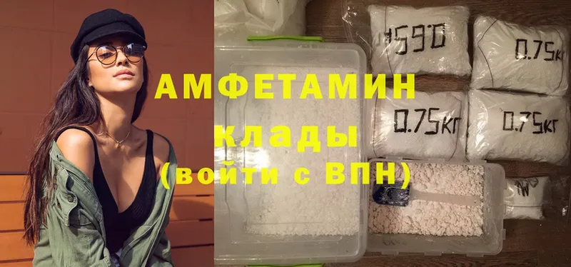 что такое   Белинский  Amphetamine 98% 