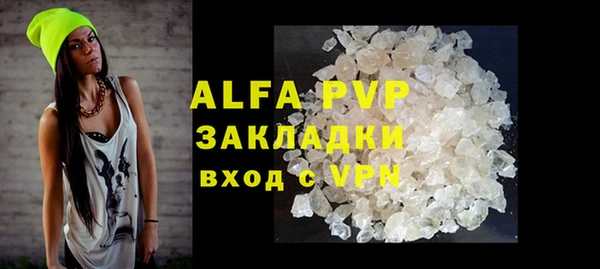 MDMA Premium VHQ Верхнеуральск