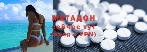 MDMA Premium VHQ Верхнеуральск