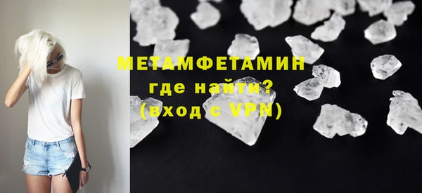 MDMA Premium VHQ Верхнеуральск