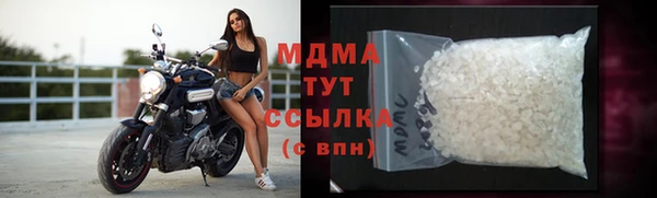 MDMA Premium VHQ Верхнеуральск