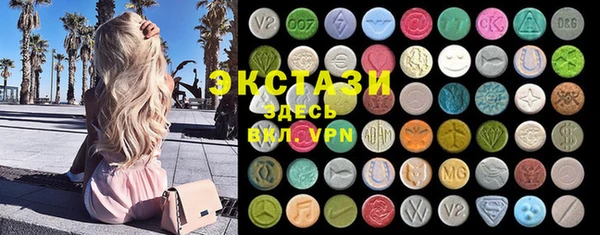 MDMA Premium VHQ Верхнеуральск