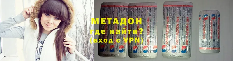 ОМГ ОМГ как зайти  Белинский  Метадон VHQ 